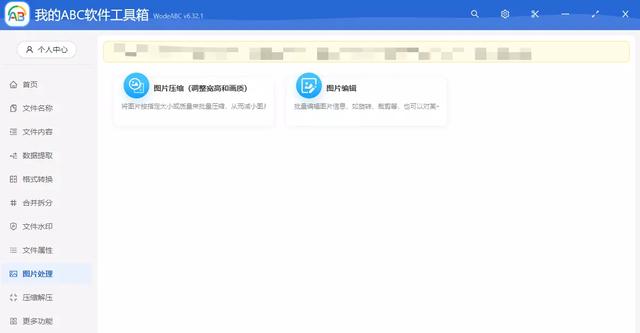 分屏器使用教程電腦分屏器使用教程圖解插圖2 分屏器使用教程電腦分屏器使用教程圖解插圖2