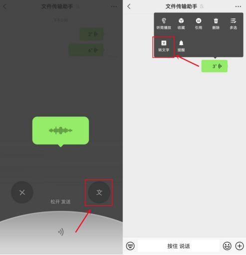 微信運動監控別人準嗎免費教你查一個人的定位插圖