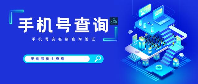 真實免費身份證號碼202110000個有效的實名認證2022插圖1 真實免費身份證號碼202110000個有效的實名認證2022插圖1