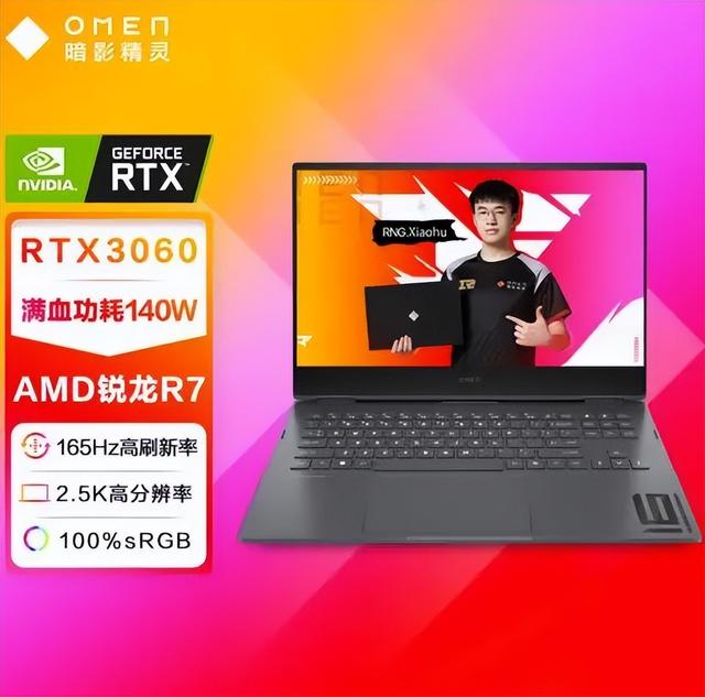 吃雞電腦配置推薦2022直播吃雞電腦配置推薦2022插圖2 吃雞電腦配置推薦2022直播吃雞電腦配置推薦2022插圖2