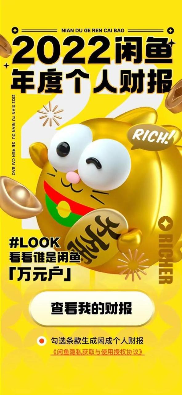 閑魚收到的錢在哪里閑魚收到的錢在哪里能看到插圖1 閑魚收到的錢在哪里閑魚收到的錢在哪里能看到插圖1
