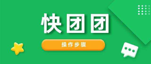 怎么加入清貨平臺怎么加入清貨平臺插圖1 怎么加入清貨平臺怎么加入清貨平臺插圖1