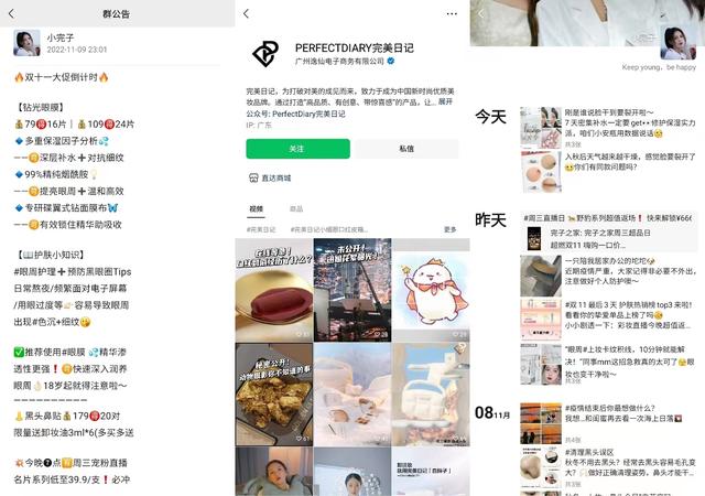 淘寶滿300減30活動(dòng)規(guī)則淘寶滿300減30活動(dòng)規(guī)則2022插圖4 淘寶滿300減30活動(dòng)規(guī)則淘寶滿300減30活動(dòng)規(guī)則2022插圖4