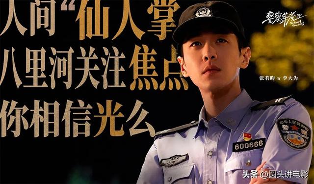 央視十大優秀電視劇央視十大優秀電視劇排名榜插圖2 央視十大優秀電視劇央視十大優秀電視劇排名榜插圖2
