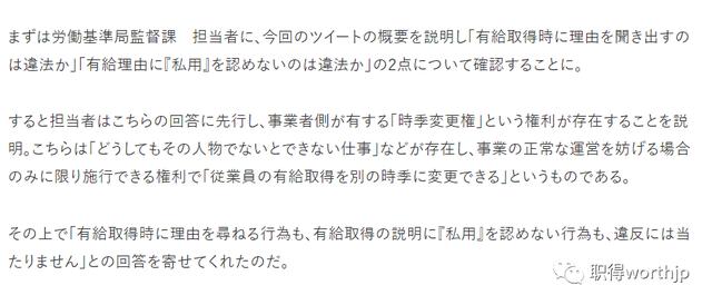 個人私事請假又不想說明50個無法拒絕的請假理由插圖2 個人私事請假又不想說明50個無法拒絕的請假理由插圖2