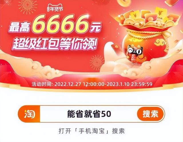 淘寶搜索什么能看福利淘寶搜索什么能看福利20121插圖1 淘寶搜索什么能看福利淘寶搜索什么能看福利20121插圖1