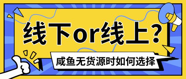 閑魚沒有商品怎么私聊閑魚沒有商品怎么私聊賣家插圖1