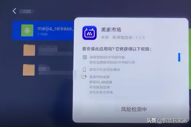 小米電視直播軟件小米電視直播軟件哪個好用點插圖4