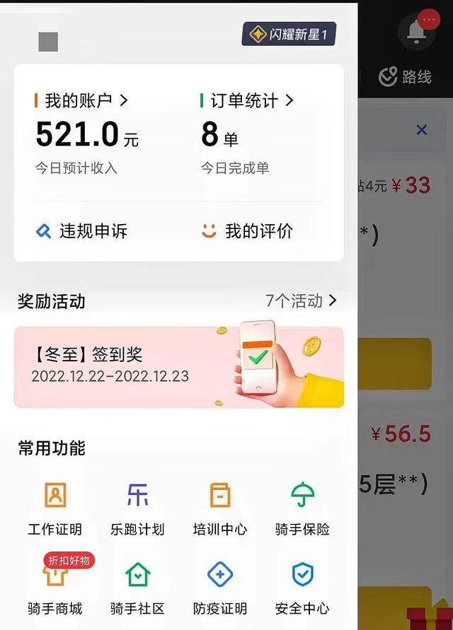 晚上兼職可以做什么夜班兼職做什么好插圖1