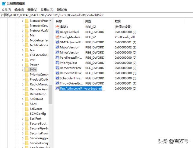 打印機(jī)錯(cuò)誤狀態(tài)怎么解除惠普打印機(jī)錯(cuò)誤狀態(tài)怎么恢復(fù)正常打印插圖5 打印機(jī)錯(cuò)誤狀態(tài)怎么解除惠普打印機(jī)錯(cuò)誤狀態(tài)怎么恢復(fù)正常打印插圖5