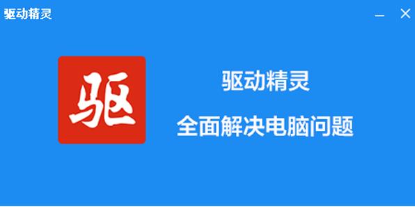 win10自帶風扇控制軟件win10筆記本風扇控制軟件插圖3