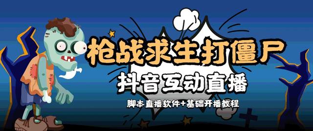 直播互動游戲直播互動游戲開發(fā)周期插圖