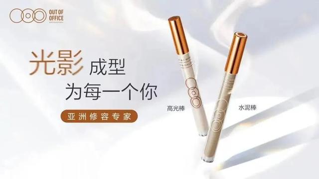 個護類目包括哪些產品個護產品包括什么插圖5 個護類目包括哪些產品個護產品包括什么插圖5