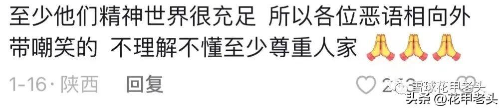 生財之道生財有道賺錢的100種途徑插圖1 生財之道生財有道賺錢的100種途徑插圖1
