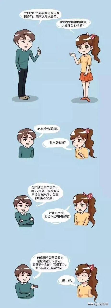微信兼職—單—結(jié)微信兼職一單一結(jié)算插圖 微信兼職—單—結(jié)微信兼職一單一結(jié)算插圖