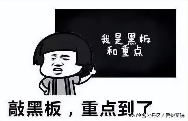 京東白條開通后后悔了京東白條開通后可關閉嗎插圖 京東白條開通后后悔了京東白條開通后可關閉嗎插圖