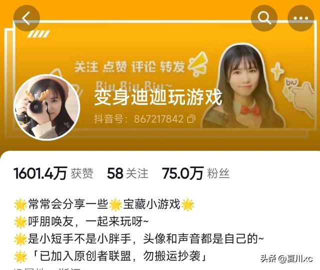 抖音掙錢怎樣發視頻抖音掙錢插圖 抖音掙錢怎樣發視頻抖音掙錢插圖