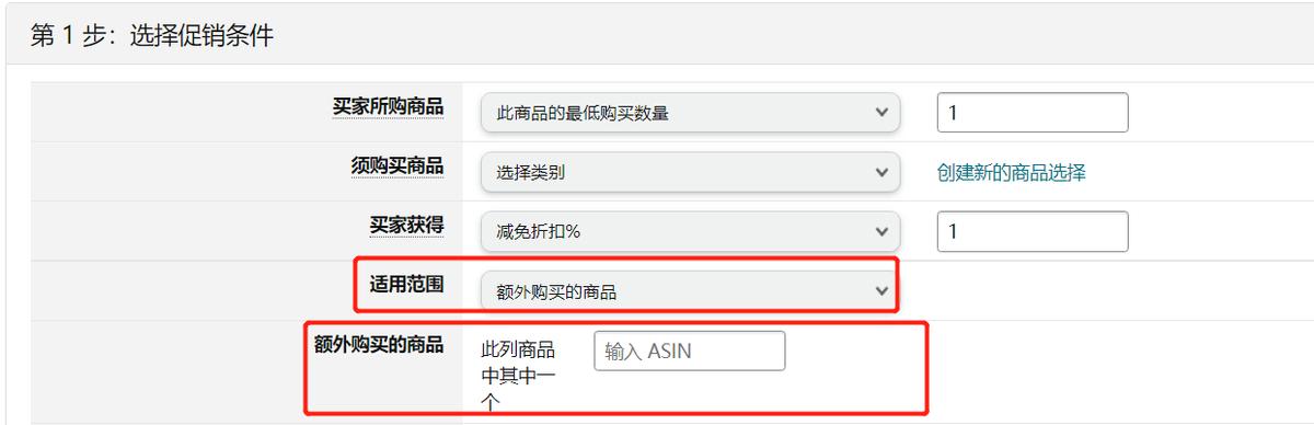 怎么加入清貨平臺(tái)怎么加入清貨平臺(tái)賣家插圖2 怎么加入清貨平臺(tái)怎么加入清貨平臺(tái)賣家插圖2