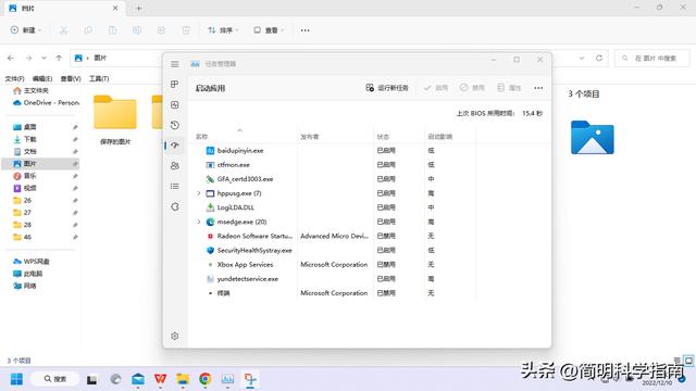 電腦加速電腦加速器哪個(gè)好用免費(fèi)插圖1 電腦加速電腦加速器哪個(gè)好用免費(fèi)插圖1
