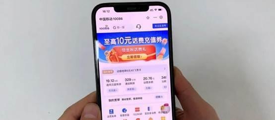 聯(lián)通8元套餐聯(lián)通怎么改8元最低消費套餐插圖7 聯(lián)通8元套餐聯(lián)通怎么改8元最低消費套餐插圖7