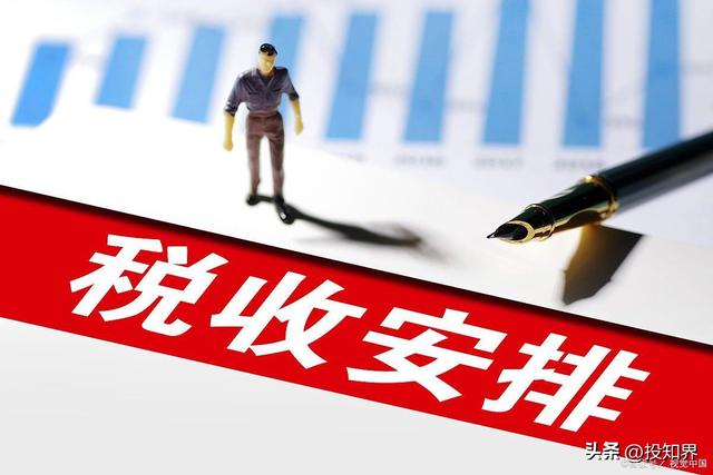 企業(yè)所得稅稅率5%10%25%企業(yè)所得稅稅率表2022年完整版插圖2 企業(yè)所得稅稅率5%10%25%企業(yè)所得稅稅率表2022年完整版插圖2