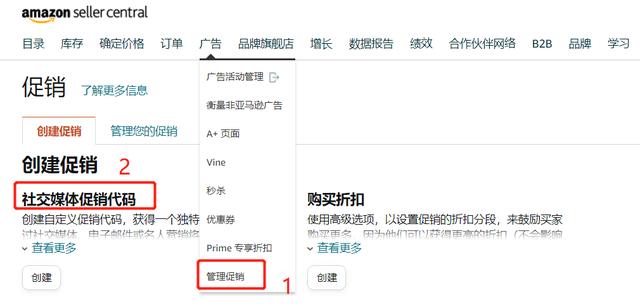 怎么加入清貨平臺(tái)怎么加入清貨平臺(tái)賣家插圖4 怎么加入清貨平臺(tái)怎么加入清貨平臺(tái)賣家插圖4