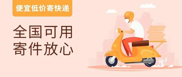 上門取件是到家里來取嗎上門取件可以直接放門口嗎插圖1 上門取件是到家里來取嗎上門取件可以直接放門口嗎插圖1