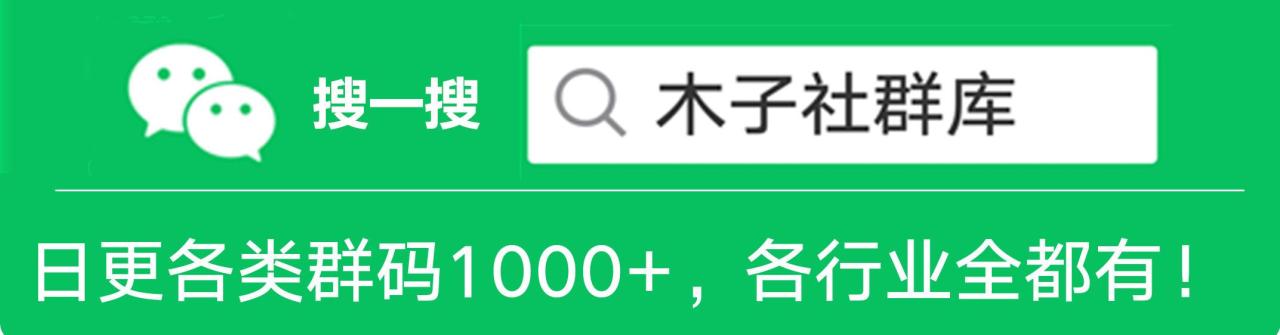 qq群推廣qq群推廣引流插圖9 qq群推廣qq群推廣引流插圖9