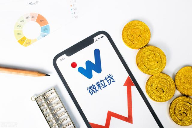 剛成年最容易貸款的平臺剛成年最容易貸款的平臺2022插圖2 剛成年最容易貸款的平臺剛成年最容易貸款的平臺2022插圖2