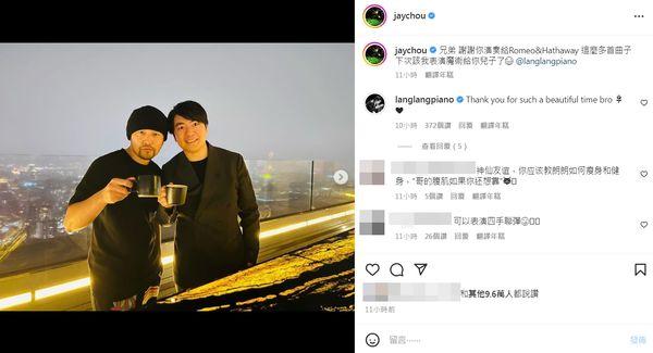 周杰倫身價周杰倫身價資產多少億美元插圖1