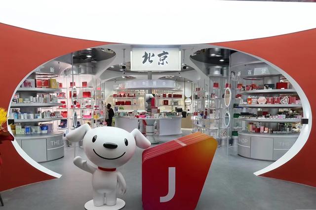京東新百貨是正品嗎京東新百貨插圖 京東新百貨是正品嗎京東新百貨插圖