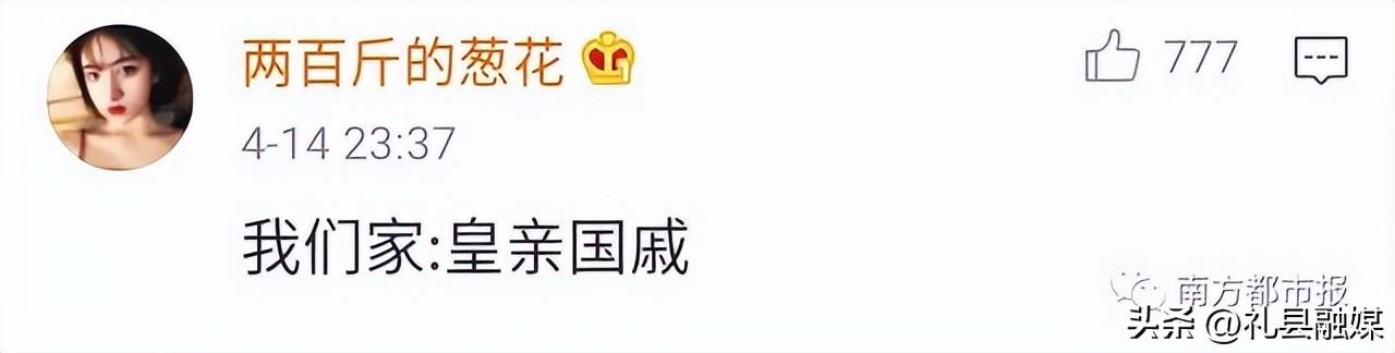 八個人的群名八個人的群名取什么好搞笑圖插圖7 八個人的群名八個人的群名取什么好搞笑圖插圖7