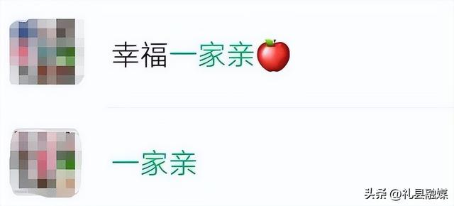 八個人的群名八個人的群名取什么好搞笑圖插圖3 八個人的群名八個人的群名取什么好搞笑圖插圖3