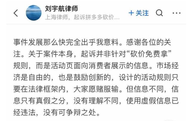 拼多多—分搶真實嗎拼多多的1分錢搶的商品是真的嗎插圖7 拼多多—分搶真實嗎拼多多的1分錢搶的商品是真的嗎插圖7