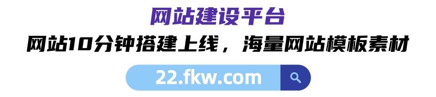 怎么創建網頁怎么創建網頁快捷方式插圖3