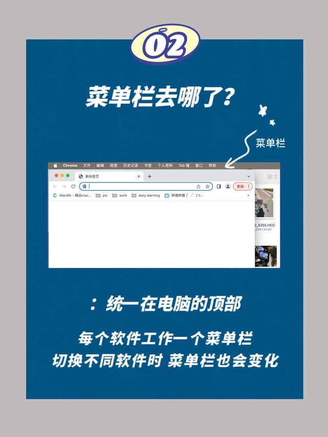 蘋果電腦使用入門教程蘋果電腦使用入門教程視頻插圖1 蘋果電腦使用入門教程蘋果電腦使用入門教程視頻插圖1