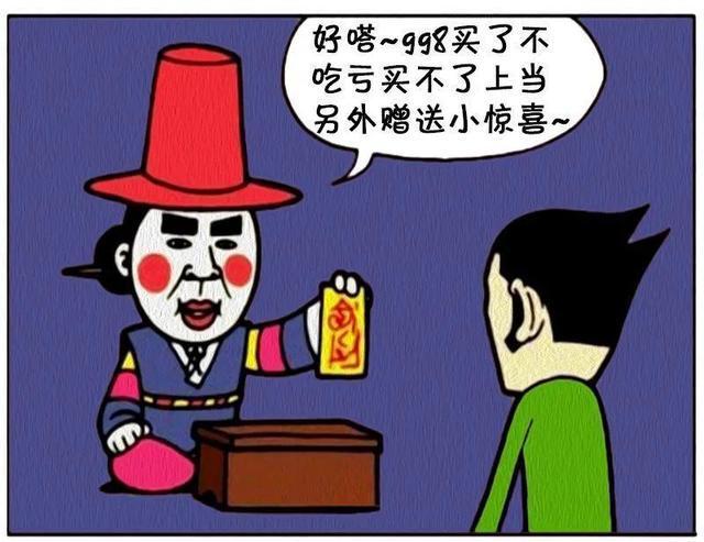 拼多多—分搶真實嗎拼多多一分錢搶購手機是真的嗎插圖2