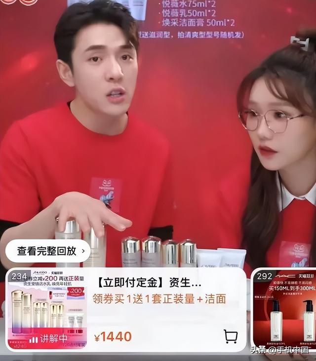 買完商品就下架了是不是假貨抖音上買到假貨且商家又下架了該怎么辦插圖2 買完商品就下架了是不是假貨抖音上買到假貨且商家又下架了該怎么辦插圖2
