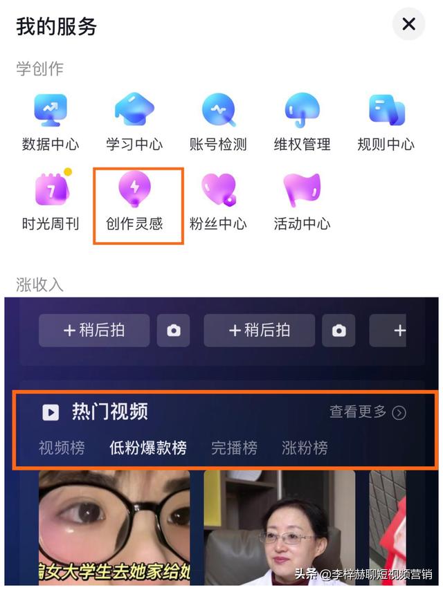 抖音漲粉絲1元1000個活粉抖音1000個活粉多少錢插圖4 抖音漲粉絲1元1000個活粉抖音1000個活粉多少錢插圖4