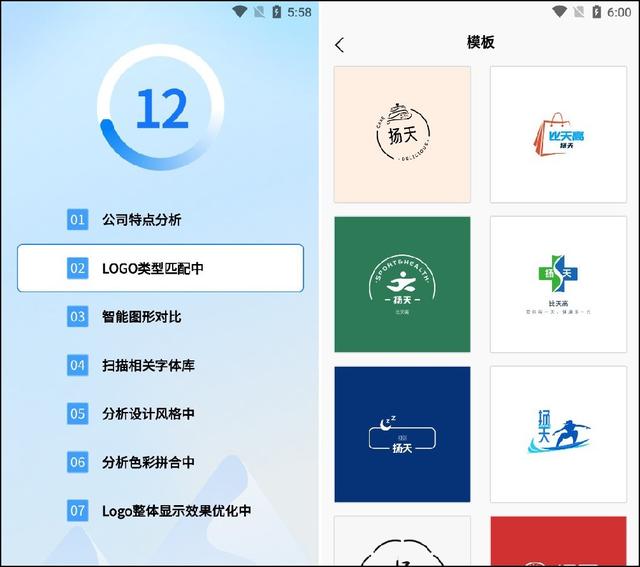 logo透明生成器透明logo在線設計生成器插圖2 logo透明生成器透明logo在線設計生成器插圖2