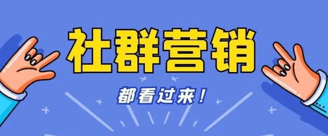qq群推廣qq群推廣引流插圖 qq群推廣qq群推廣引流插圖