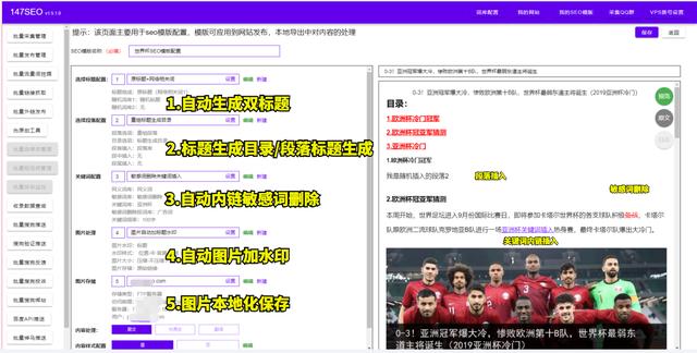 網站收錄提交網站收錄提交入口大全插圖5 網站收錄提交網站收錄提交入口大全插圖5
