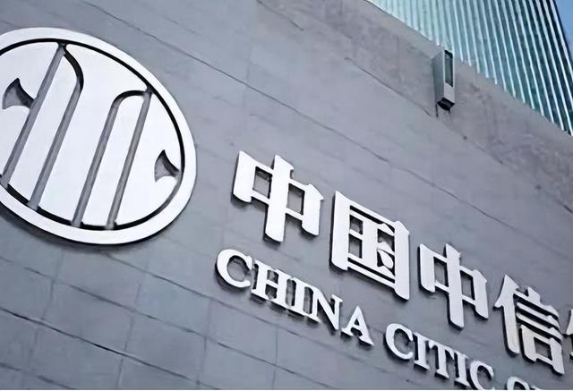 正部級央企國企名單副部級央企名單插圖1 正部級央企國企名單副部級央企名單插圖1