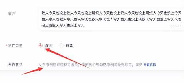 短視頻是怎么賺錢的抖音做短視頻是怎么賺錢的插圖1 短視頻是怎么賺錢的抖音做短視頻是怎么賺錢的插圖1