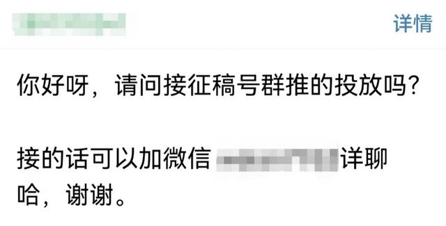 小紅書買500個粉絲引流推廣效果好的app插圖4 小紅書買500個粉絲引流推廣效果好的app插圖4