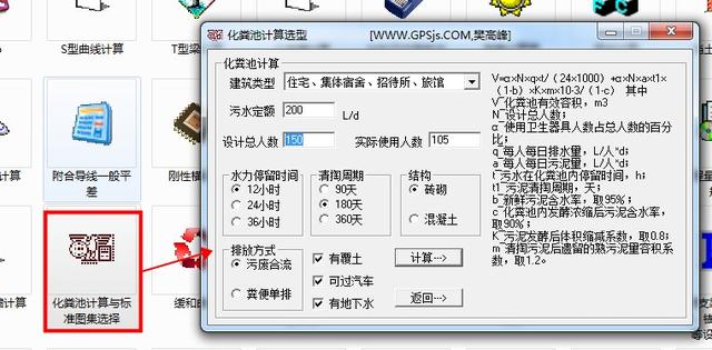 算量軟件有哪些算量軟件哪個好插圖4 算量軟件有哪些算量軟件哪個好插圖4