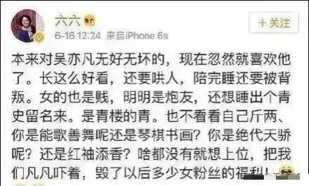 昊亦凡供出徐靜蕾徐靜蕾插圖3 昊亦凡供出徐靜蕾徐靜蕾插圖3