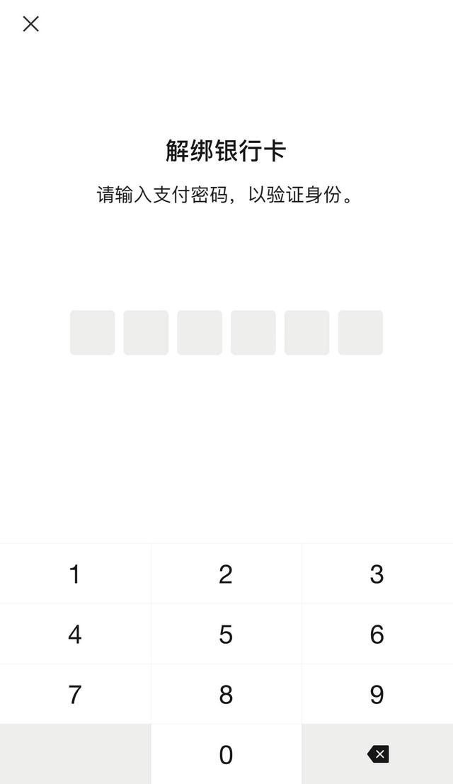 2022微信怎么強(qiáng)制解綁手機(jī)號1個(gè)手機(jī)號注冊2個(gè)微信插圖8 2022微信怎么強(qiáng)制解綁手機(jī)號1個(gè)手機(jī)號注冊2個(gè)微信插圖8