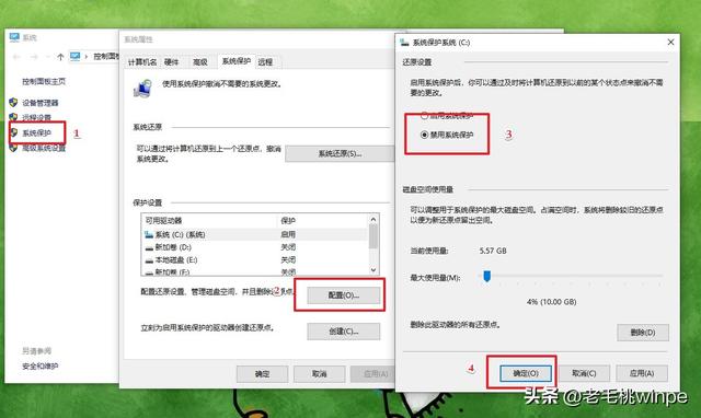 如何清除c盤除系統外所有垃圾如何清除c盤除系統外所有垃圾win10插圖5