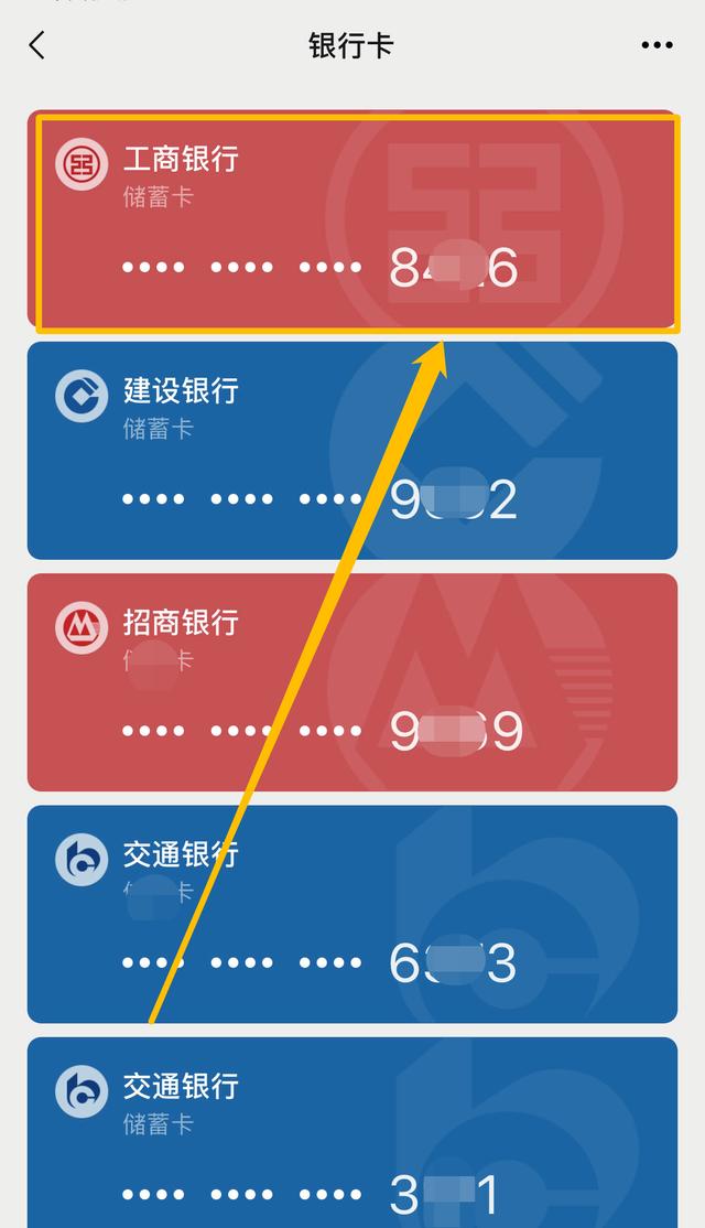 2022微信怎么強(qiáng)制解綁手機(jī)號1個(gè)手機(jī)號注冊2個(gè)微信插圖5 2022微信怎么強(qiáng)制解綁手機(jī)號1個(gè)手機(jī)號注冊2個(gè)微信插圖5